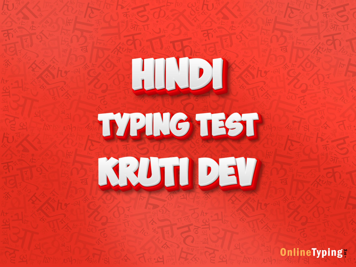 hindi typing to kruti dev font online