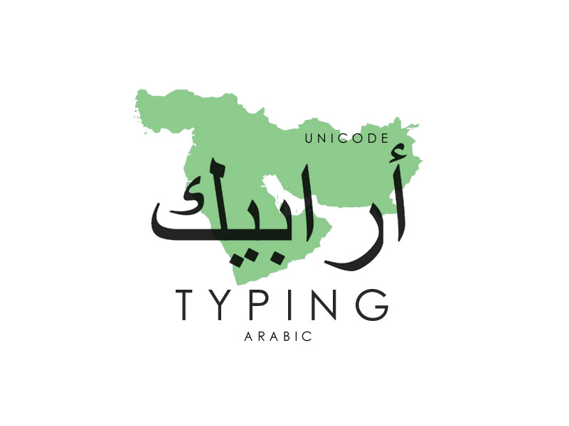 Unicode Arabic Typing
