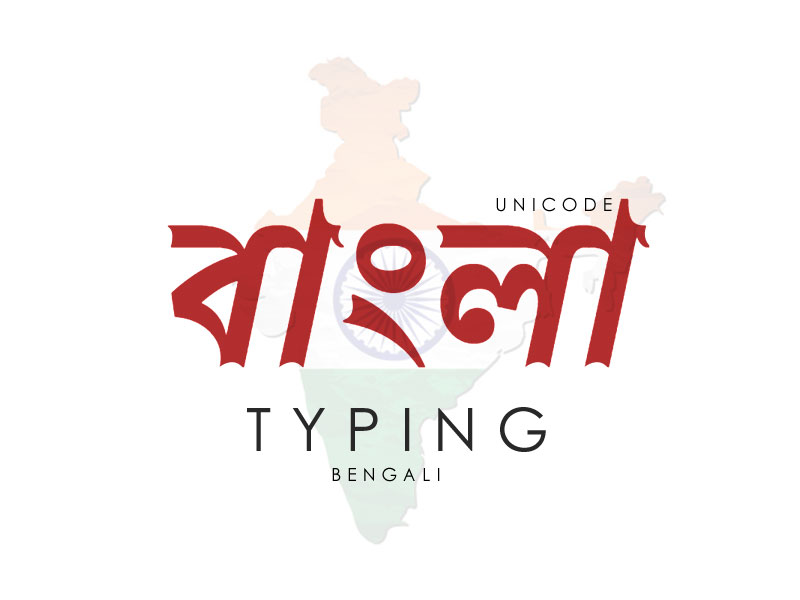 Unicode Bengali Typing