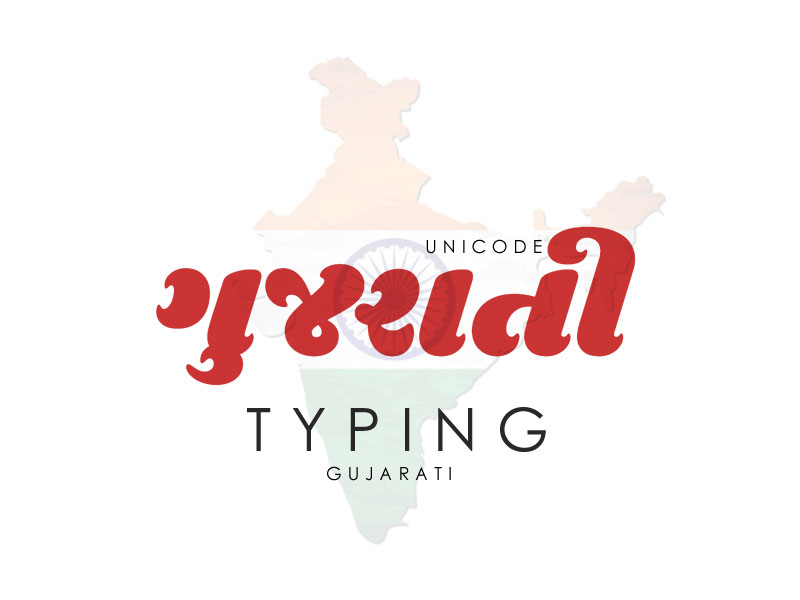 Unicode Gujarati Typing