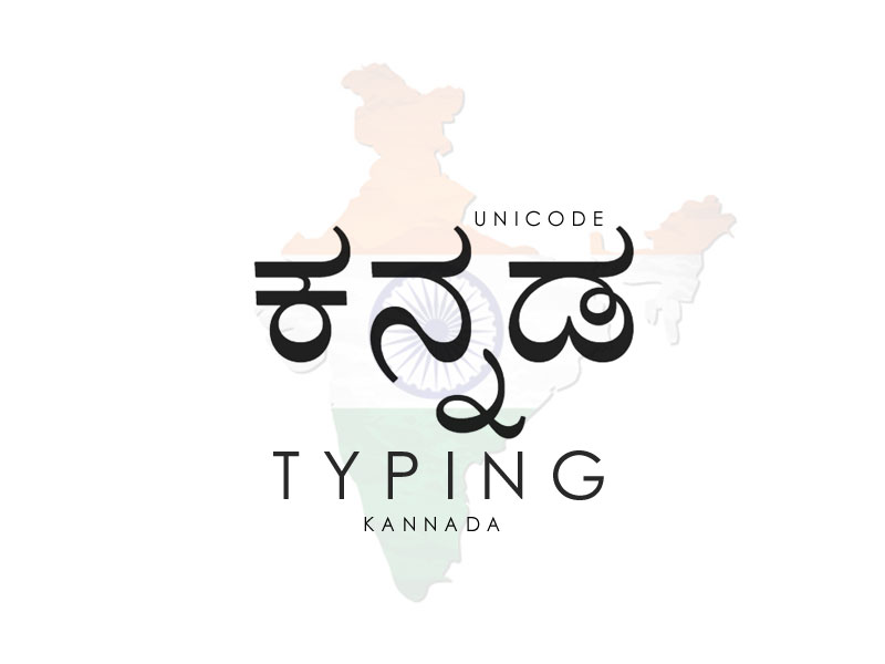 Unicode Kannada Typing