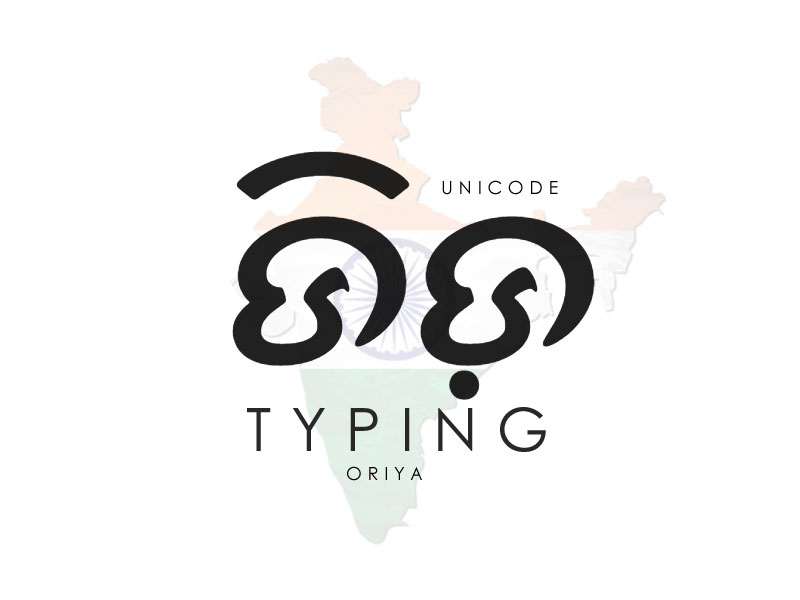 Unicode Oriya Typing