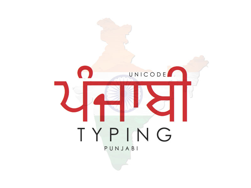 Unicode Punjabi Typing