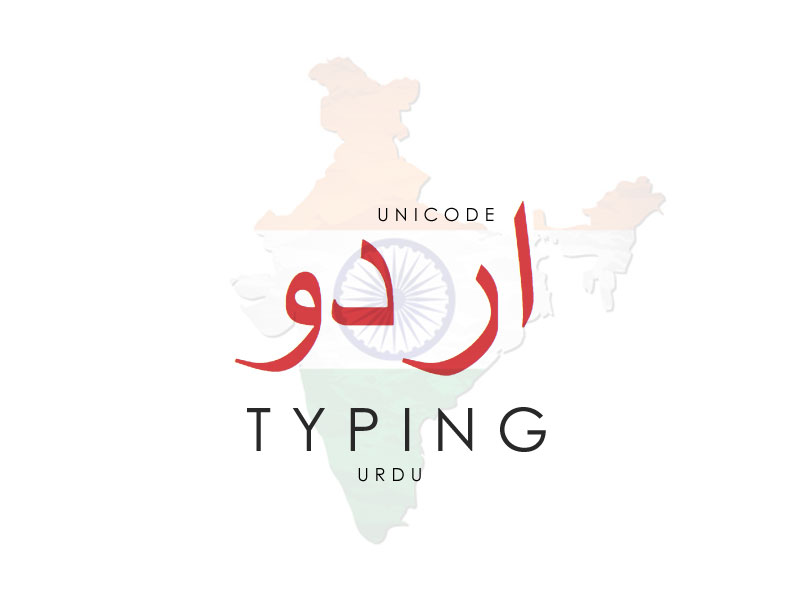 Unicode Urdu Typing